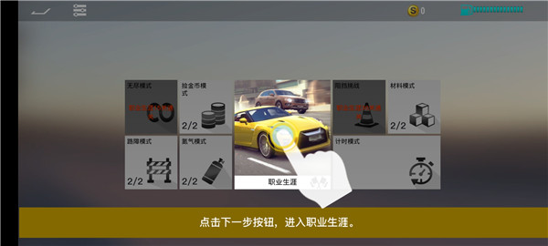 真实公路汽车2九游版 图3 真实公路汽车2九游版 图3