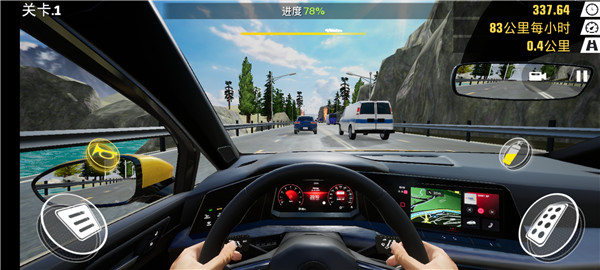 真实公路汽车2九游版 图6 真实公路汽车2九游版 图6