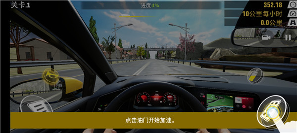 真实公路汽车2九游版 图5 真实公路汽车2九游版 图5