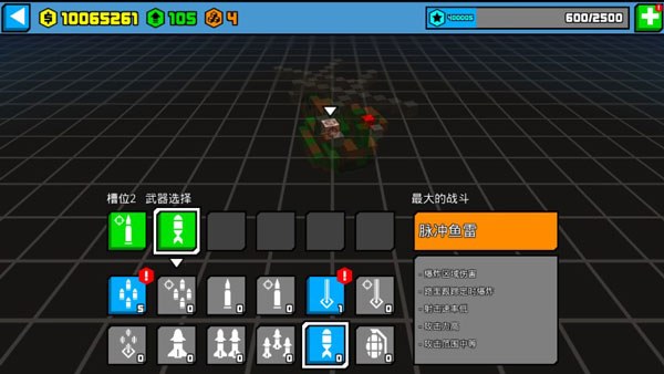 极速飞船抓捕行动中文版(HC:_Takedown) 图2