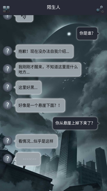 命运线游戏 命运线游戏