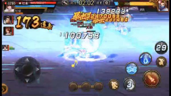 三国战纪九游版 图5 三国战纪九游版 图5