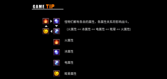 神秘守护者手机版 图7