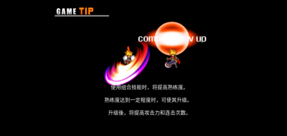 神秘守护者手机版 图5