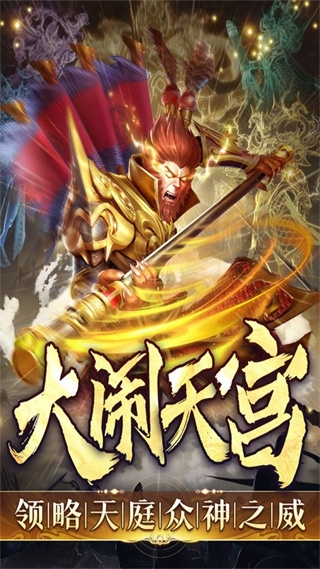 捕鱼新纪元九游版 图1