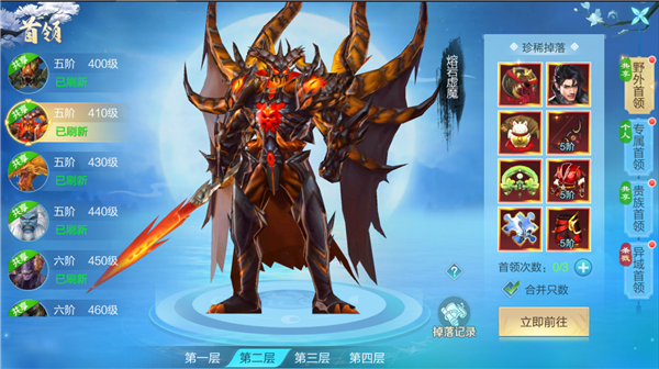 仙圣奇缘手游 图4
