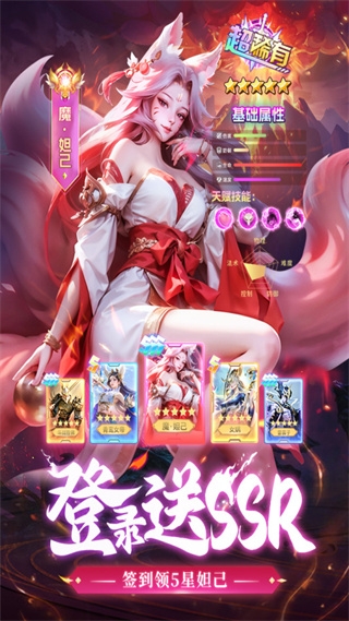太吾纪元九游版 图1