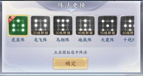 太吾纪元九游版 图4