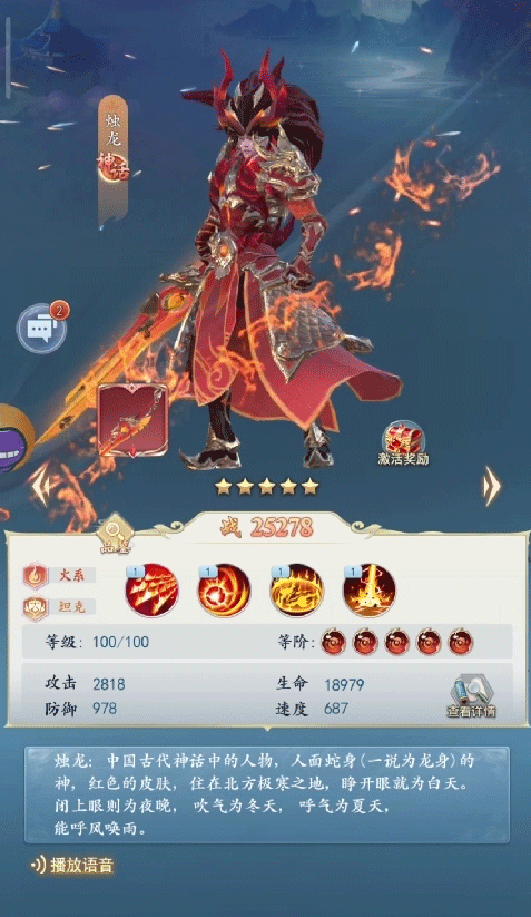太吾纪元九游版 图9