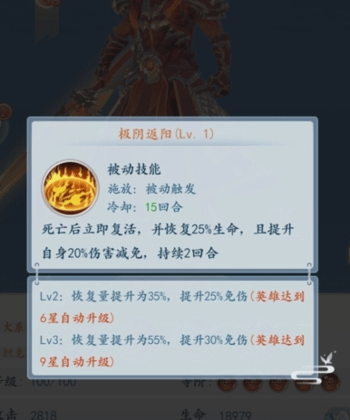 太吾纪元九游版 图10