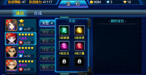 超能继承者2九游版 图5