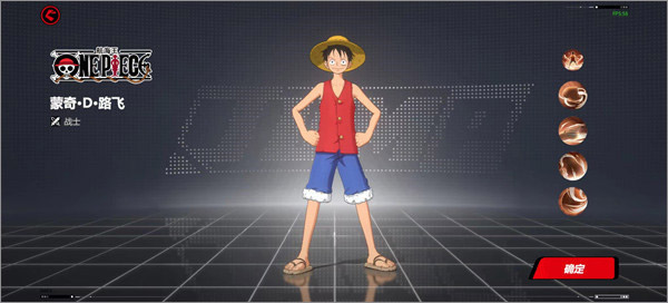 代号jump国际服 图2