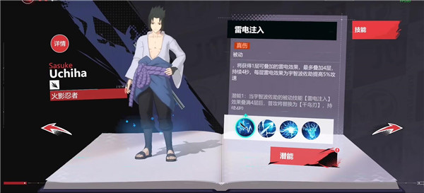 代号jump国际服 图13