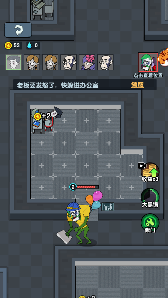宿舍躺平模拟器 图3