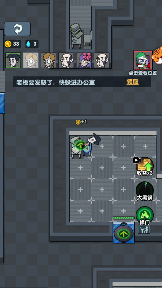 宿舍躺平模拟器 图4