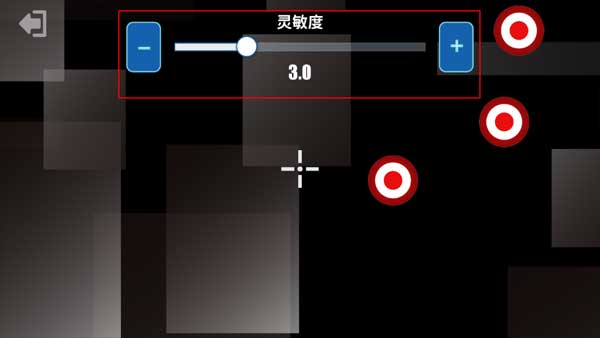 射击训练营游戏手机版 图3 射击训练营游戏手机版 图3