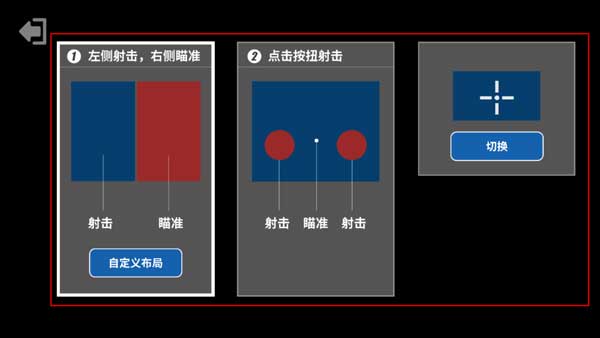 射击训练营游戏手机版 图5 射击训练营游戏手机版 图5