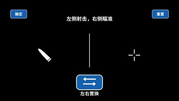 射击训练营游戏手机版 图6 射击训练营游戏手机版 图6