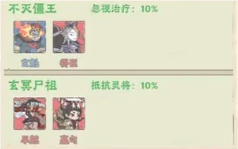 战盟大乱斗手游 图3