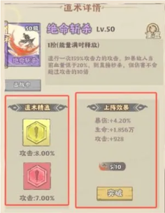 战盟大乱斗手游 图6