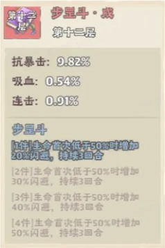 战盟大乱斗手游 图7