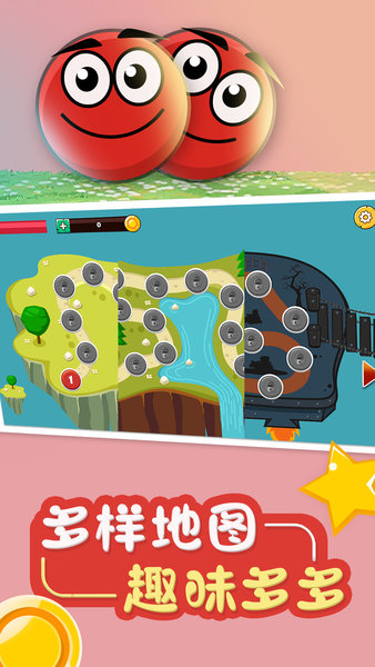 球球吃鸡手游 图1