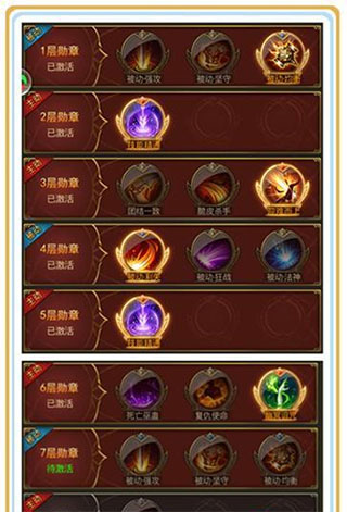 大天使之剑H5九游版 图2 大天使之剑H5九游版 图2