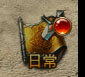 大天使之剑H5九游版 图5 大天使之剑H5九游版 图5