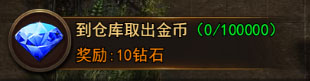 大天使之剑H5九游版 图4 大天使之剑H5九游版 图4