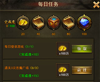 大天使之剑H5九游版 图6 大天使之剑H5九游版 图6