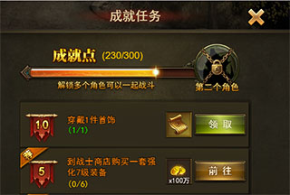 大天使之剑H5九游版 图8 大天使之剑H5九游版 图8