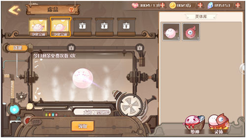 食之契约九游版 图2 食之契约九游版 图2