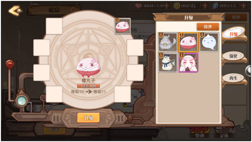 食之契约九游版 图3 食之契约九游版 图3