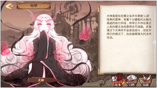食之契约九游版 图5 食之契约九游版 图5