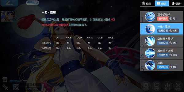 300大作战九游版 图3 300大作战九游版 图3