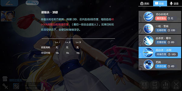300大作战九游版 图4 300大作战九游版 图4