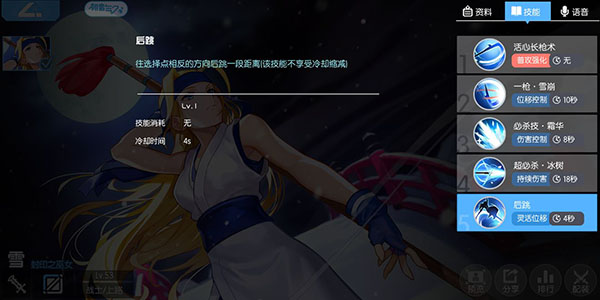 300大作战九游版 图6 300大作战九游版 图6