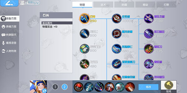 300大作战九游版 图8 300大作战九游版 图8