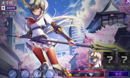 300大作战九游版 图9 300大作战九游版 图9