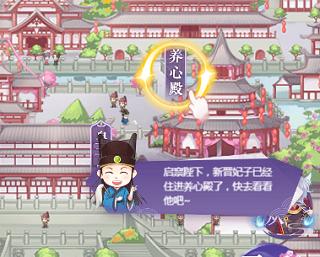 全民养成之女皇陛下九游版 图2
