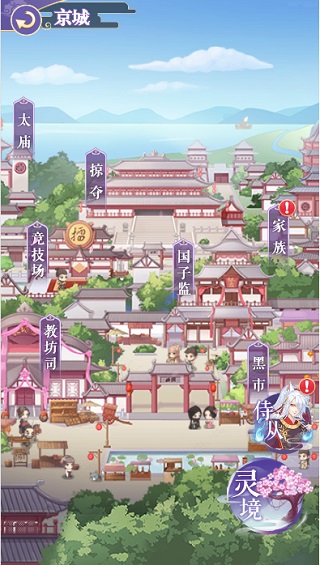 全民养成之女皇陛下九游版 图7