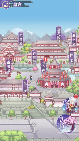 全民养成之女皇陛下九游版 图8