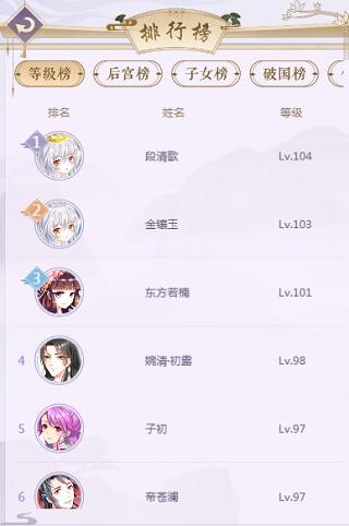 全民养成之女皇陛下九游版 图15