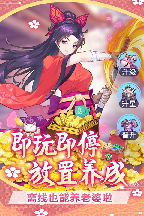 萝莉养成计划手游 图1 萝莉养成计划手游 图1