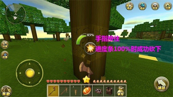 九游版迷你世界 图3