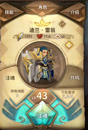 万象物语九游版 图2 万象物语九游版 图2