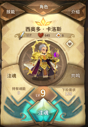 万象物语九游版 图4 万象物语九游版 图4