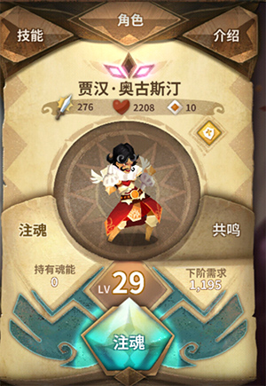 万象物语九游版 图5 万象物语九游版 图5