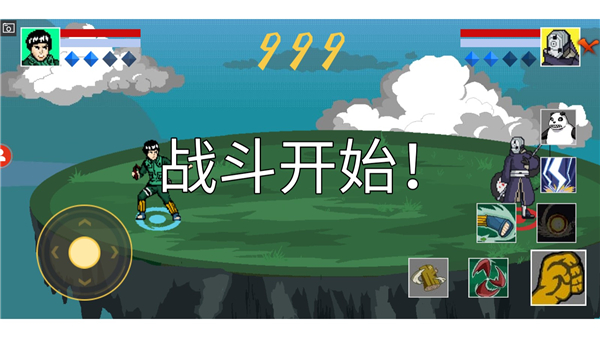 像素火影2024u鼬神最新版 图7 像素火影2024u鼬神最新版 图7