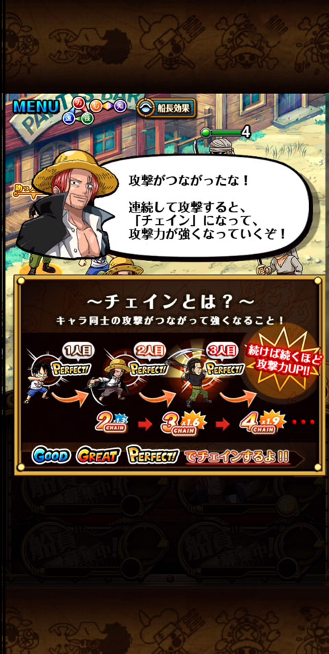 onepiece宝藏巡航日服 图8 onepiece宝藏巡航日服 图8